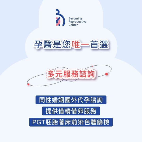 孕醫榮膺觀光醫療機構3.jpg
