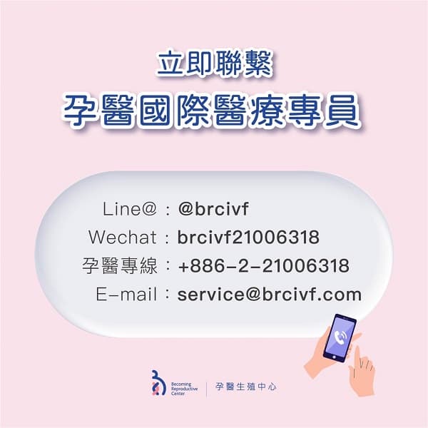 孕醫榮膺觀光醫療機構6.jpg