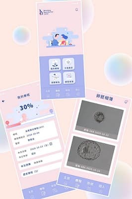 孕醫BRC療程小管家APP 優化完成囉~💝.jpg