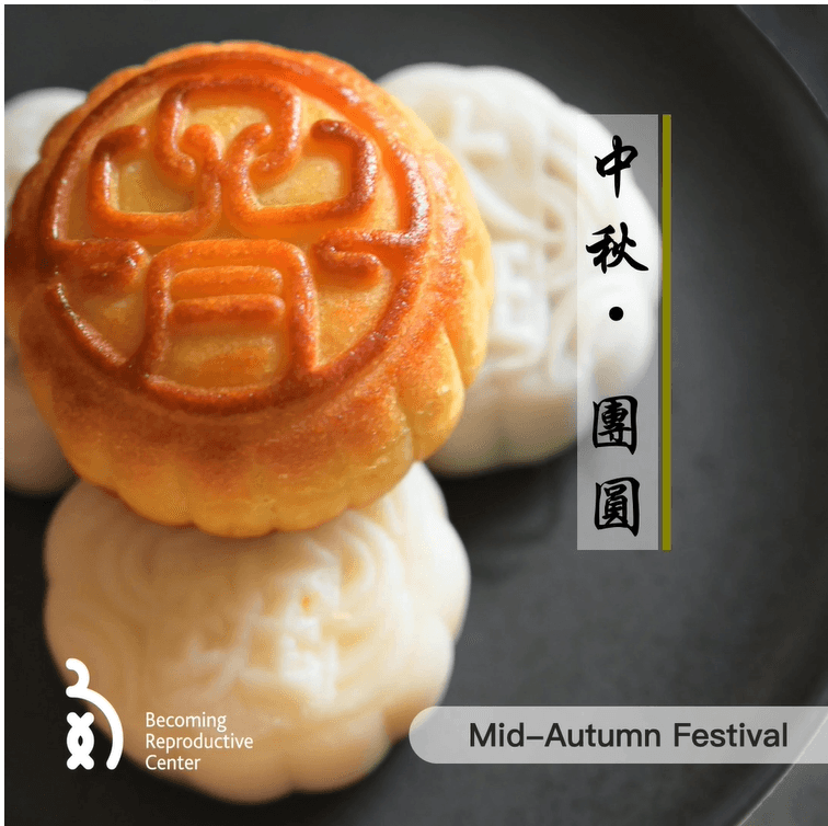 中秋節休診公告.png