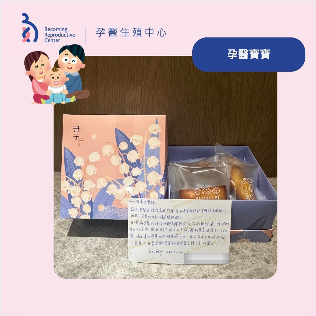 滿月禮.jpg
